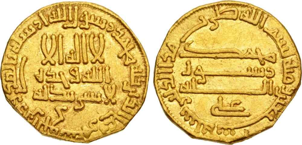 Islamic Gold Dinar, a significant currency in medieval trade